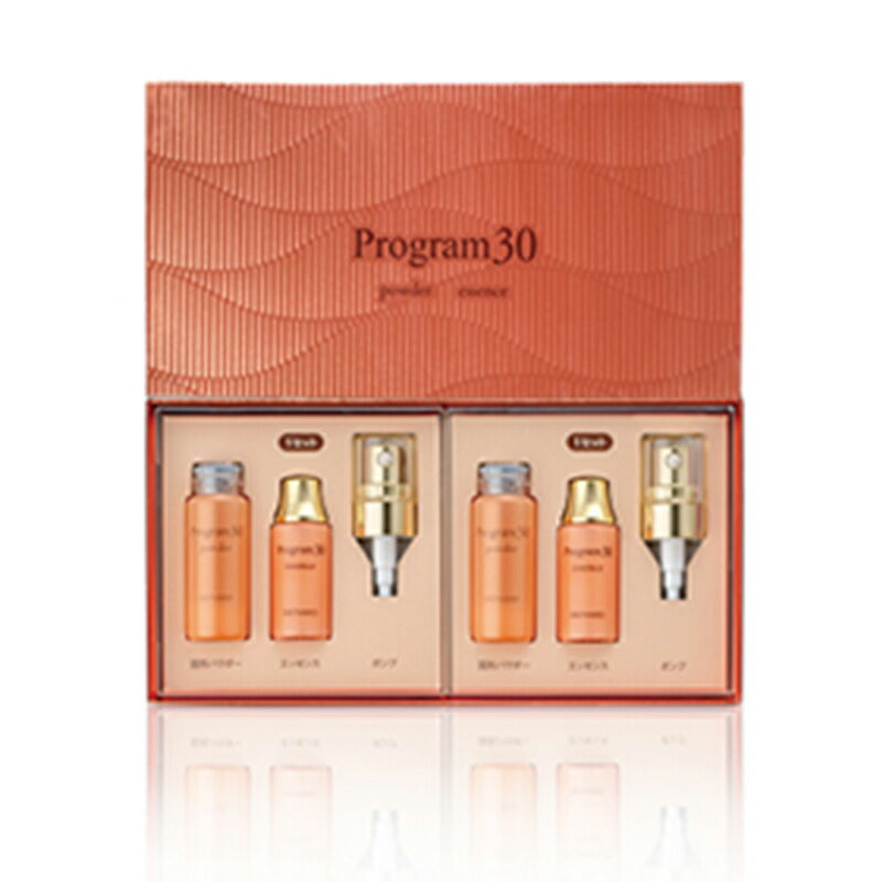 メナード MENARD プログラム30 固形パウダー:0.5g×2本 エッセンス:15mL×2本