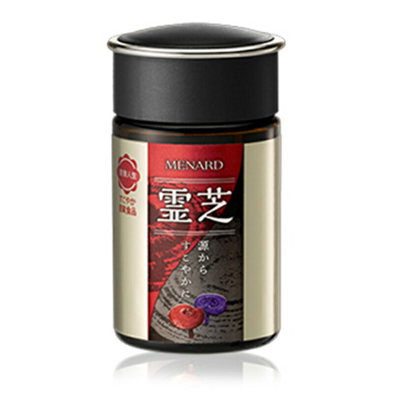 メナード MENARD 霊芝 555mg×100粒、1粒の内容液360mg
