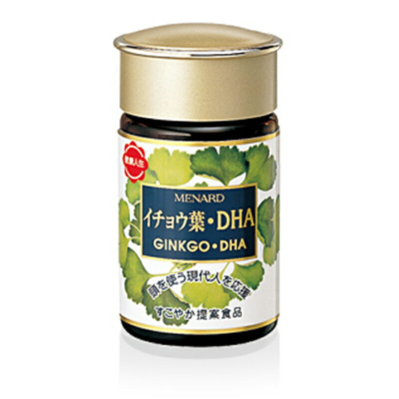 メナード MENARD イチョウ葉・DHA 550mg×100粒、1粒の内容液360mg