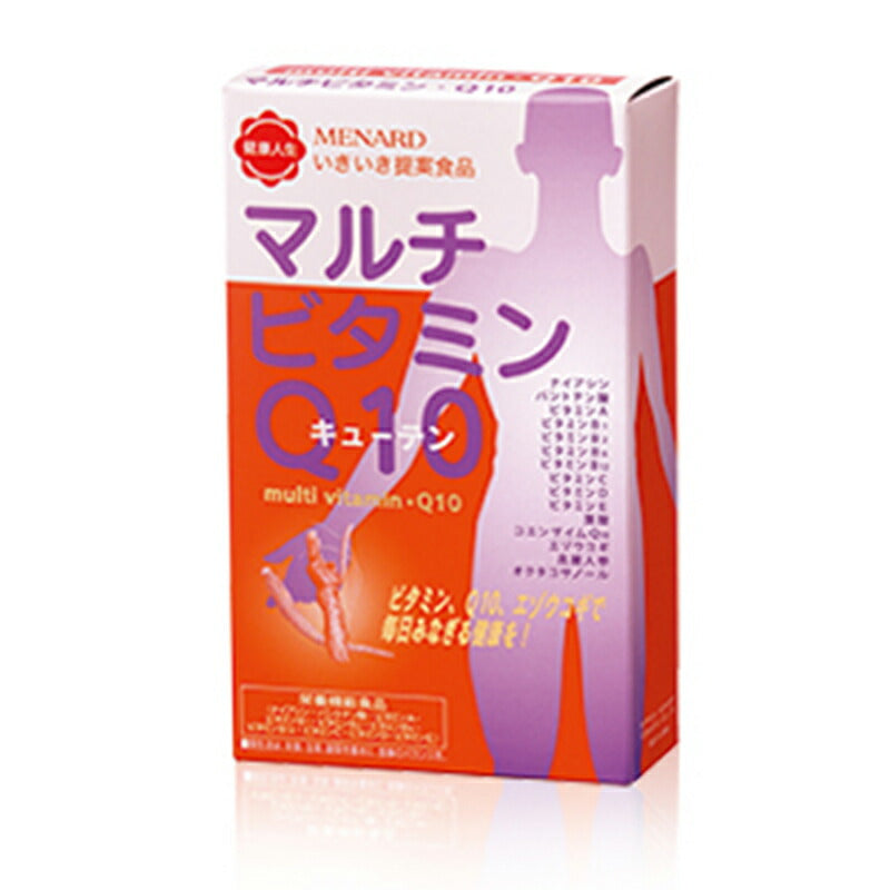 メナード MENARD マルチビタミン・Q10 323mg×45粒×2袋:1粒の内容物260mg