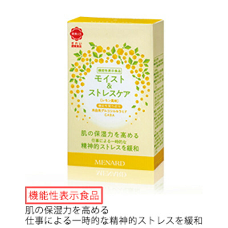 メナード MENARD モイスト&ストレスケア 1g×30個×3袋