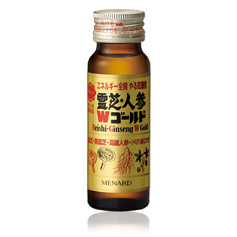 メナード MENARD 霊芝・人参Wゴールド 50mL×10本
