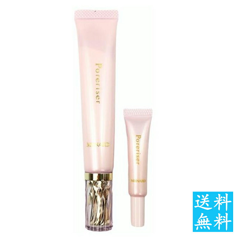 メナード アルファキット ポアライザーX 20g+3g<期間限定>