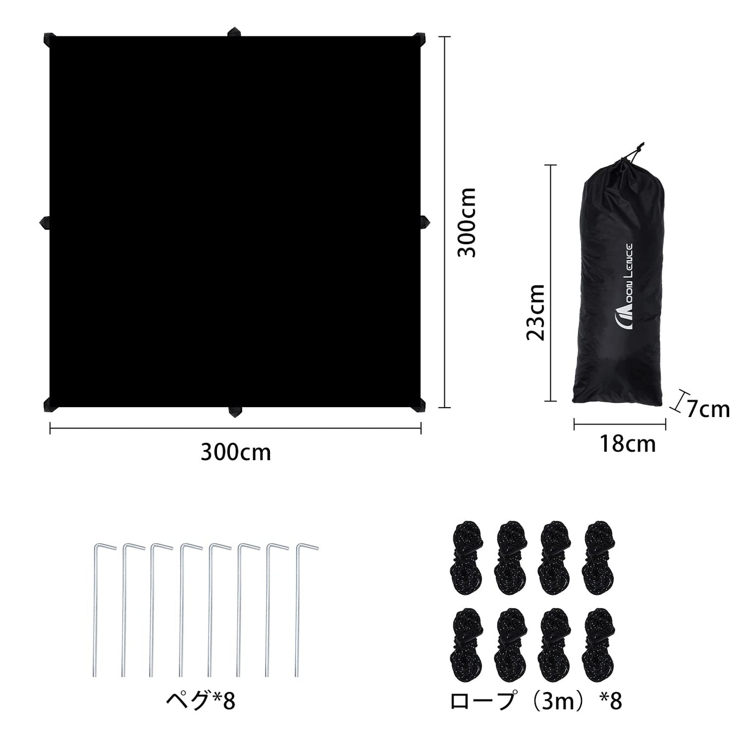YOYOSTAR 2026 タープ 3mx3m ブラックガム加工 防水タープ レクタタープ 3000mm耐水圧 紫外線カット 日除け 天幕 シェード キャンプ 軽