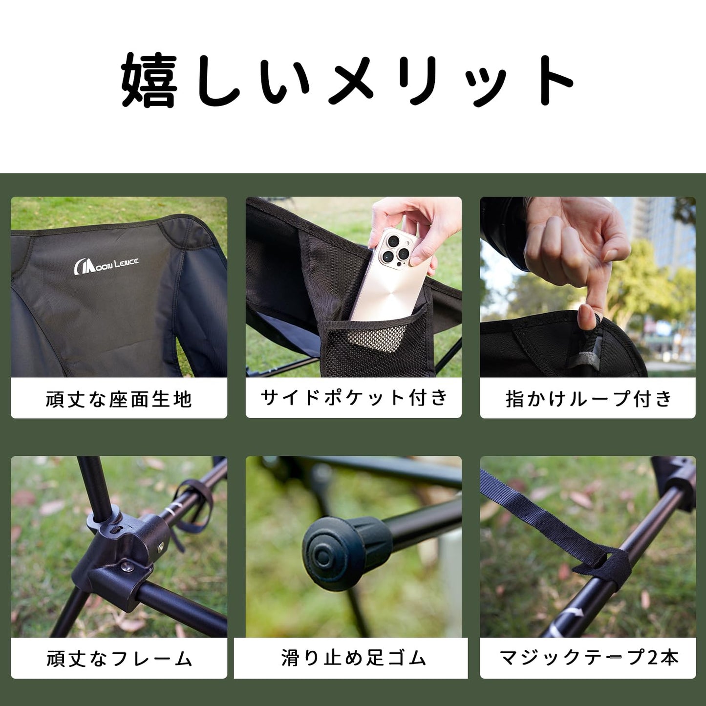 YOYOSTAR 2026 アウトドア チェア ハイ/ロー2wayチェア 新型座面 より安定 軽量 折りたたみ コンパクト 耐荷重150kg キャンプ 椅子 グラ
