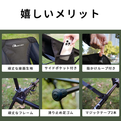 YOYOSTAR 2026 アウトドア チェア ハイ/ロー2wayチェア 新型座面 より安定 軽量 折りたたみ コンパクト 耐荷重150kg キャンプ 椅子 グラ