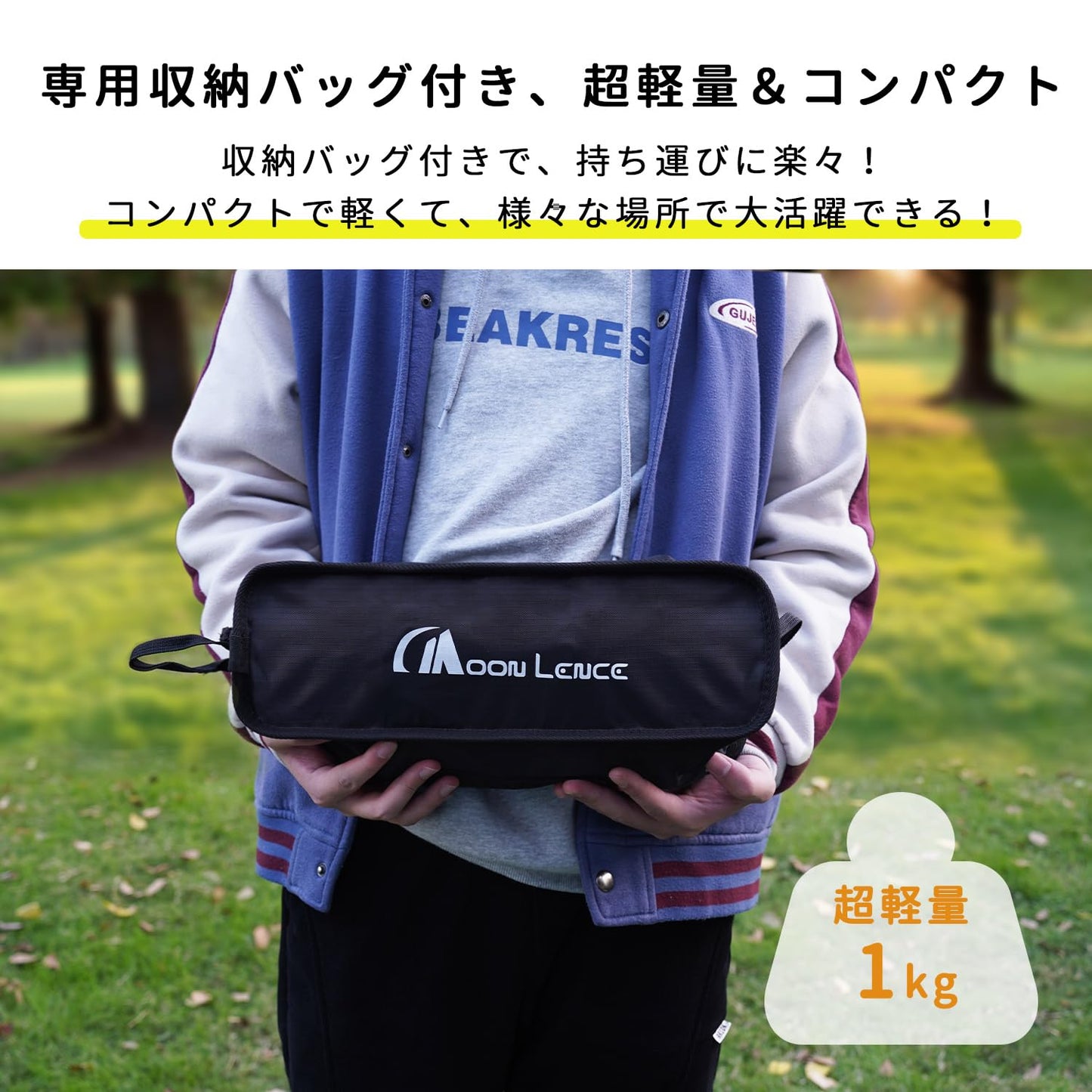 YOYOSTAR 2026 アウトドア チェア ハイ/ロー2wayチェア 新型座面 より安定 軽量 折りたたみ コンパクト 耐荷重150kg キャンプ 椅子 グラ