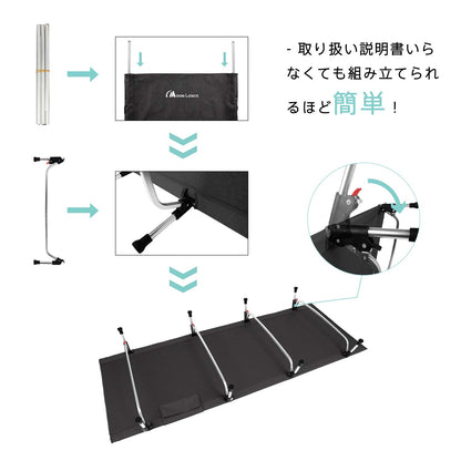 YOYOSTAR 2026 キャンプ コット アウトドアベッド 第3代 組立簡易 折りたたみ式 コンパクト キャンプベッド ハイキング 防災 耐荷重150k