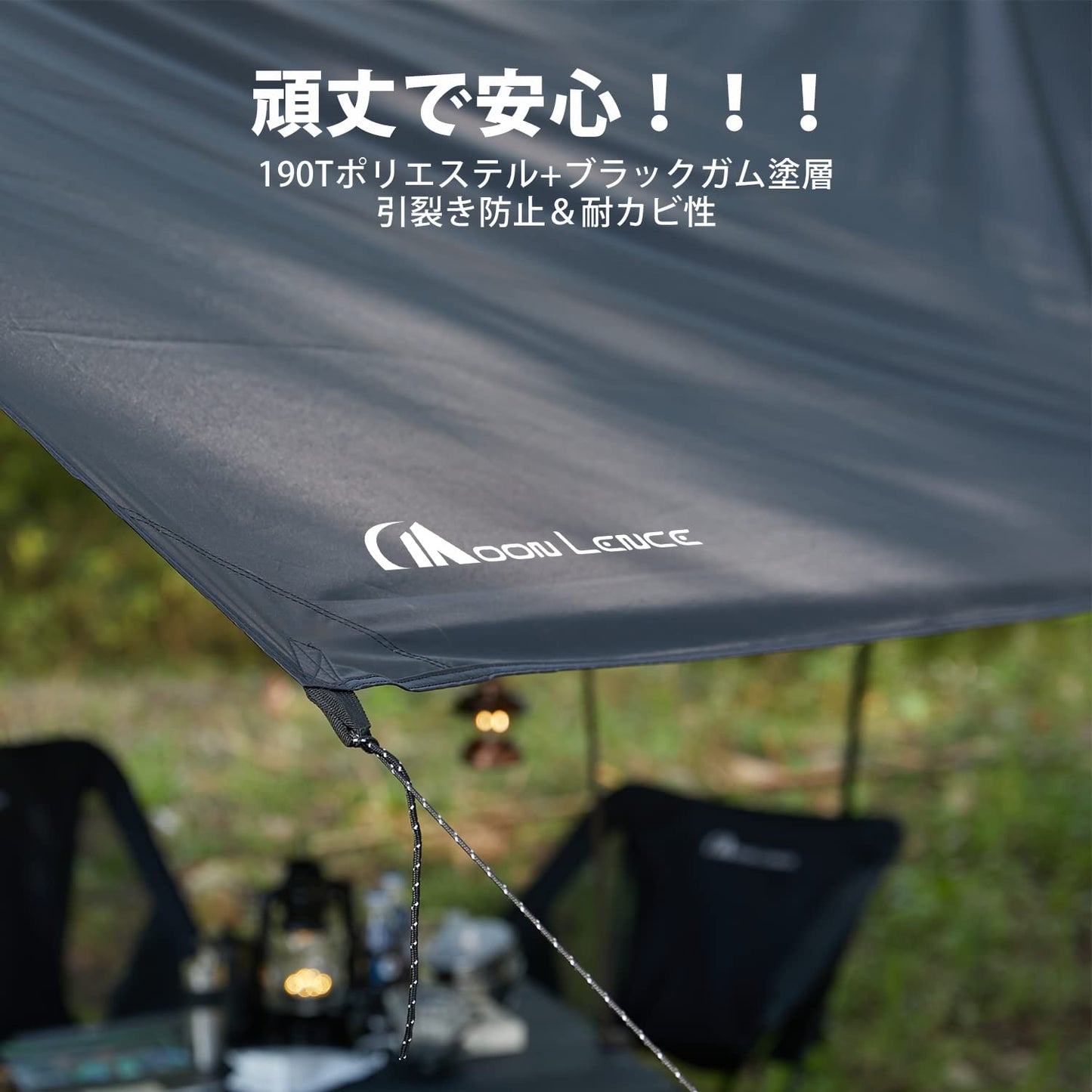 YOYOSTAR 2026 タープ 3mｘ3m ブラックガム加工 防水タープ レクタタープ 3000mm耐水圧 紫外線カット 日除け 天幕 シェード キャンプ 軽