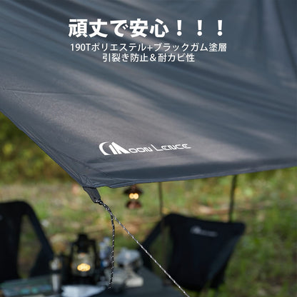 YOYOSTAR 2026 タープ 3mｘ3m ブラックガム加工 防水タープ レクタタープ 3000mm耐水圧 紫外線カット 日除け 天幕 シェード キャンプ 軽