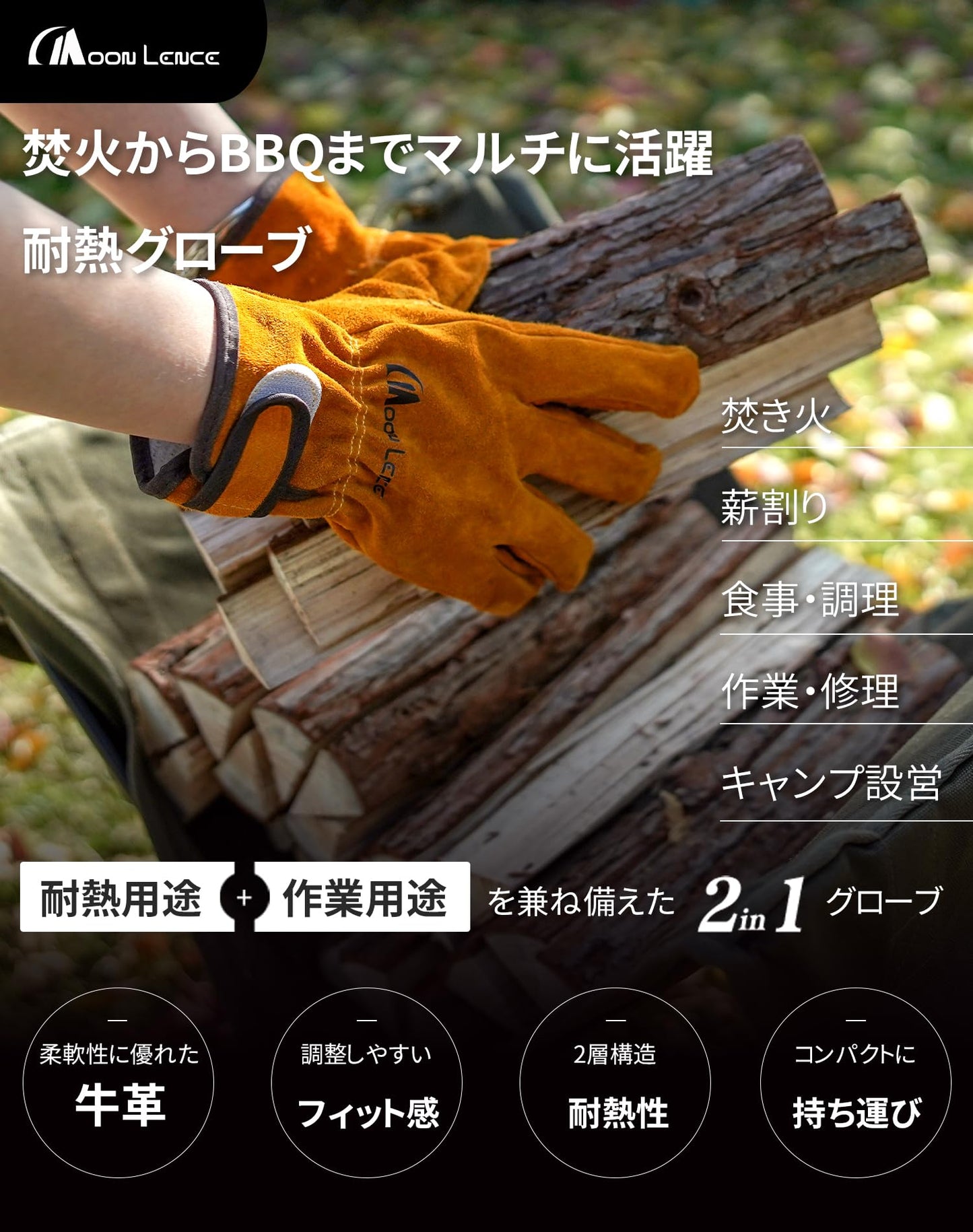 [YOYOSTAR 2026] 耐熱手袋 耐熱グローブ 牛革製 耐高温 耐摩耗性 キャンプグローブ レザーグローブ キャンプ BBQ 料理 アウトドア 薪ス
