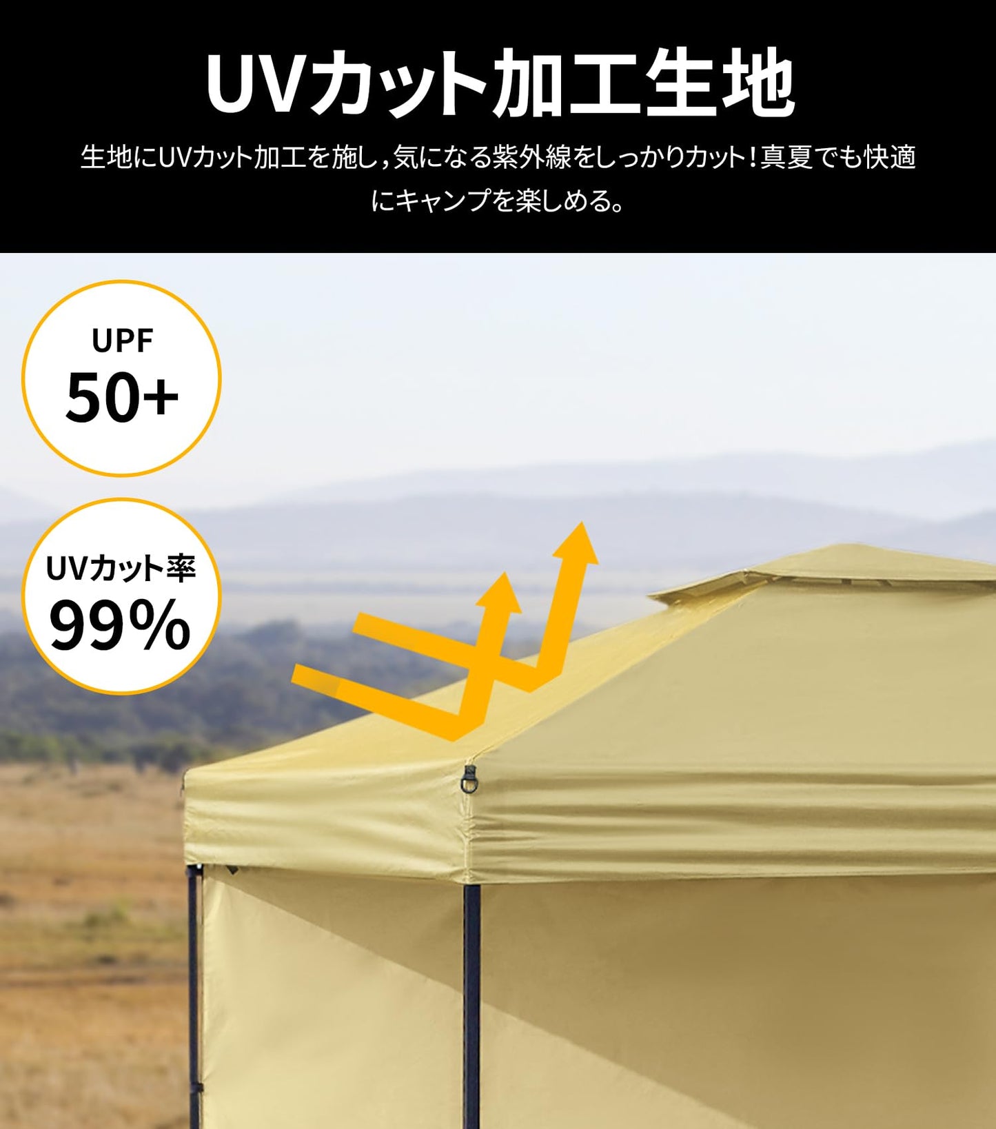 YOYOSTAR 2026 タープテント ワンタッチ 2.5m 3段階調節 ワンタッチタープ 組立て簡単 UVカット 日よけ スチール テント タープ キャン