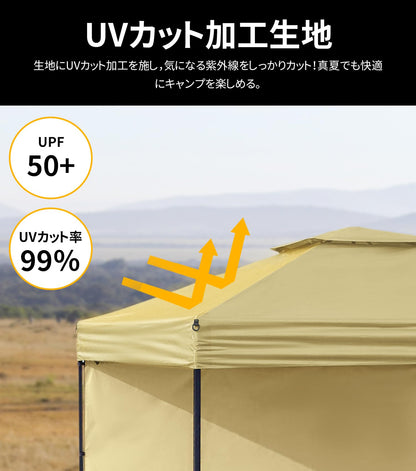 YOYOSTAR 2026 タープテント ワンタッチ 2m 3段階調節 ワンタッチタープ 組立て簡単 UVカット 日よけ スチール テント タープ キャンプ