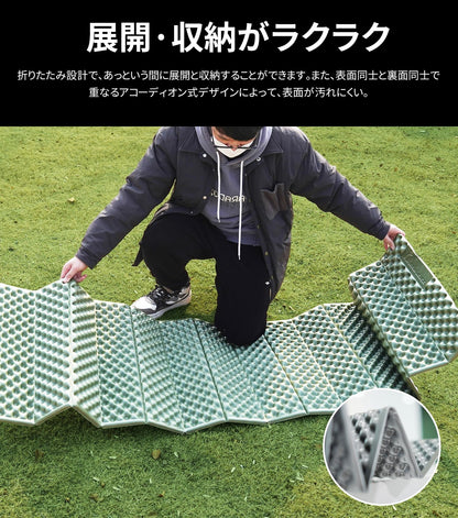 YOYOSTAR 2026 キャンプ アウトドアマット 厚さ18mm レジャーマット 車中泊 防災 収納袋 ゴムバンド 付き/防水/超軽量/断熱