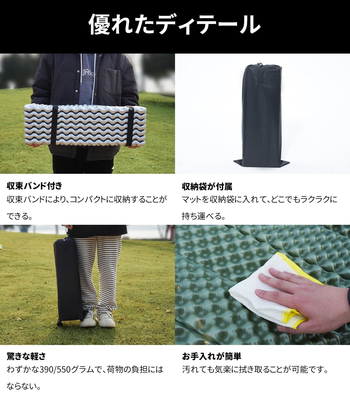 YOYOSTAR 2026 キャンプ アウトドアマット 厚さ25mm レジャーマット 車中泊 防災 収納袋 ゴムバンド 付き/防水/超軽量/断熱