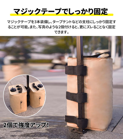 YOYOSTAR 2026 ウエイトバッグ 注水式 10kg マルチウェイト テント タープ用 固定バンド付き 持ち運びに便利なバッグ付 4個セット/一個