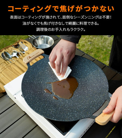 YOYOSTAR 2026 マルチグリドル 直径30cm IH ガス 焚き火 直火 対応 マルチグリドルパン グリルパン アウトドア キャンプ バーベキ