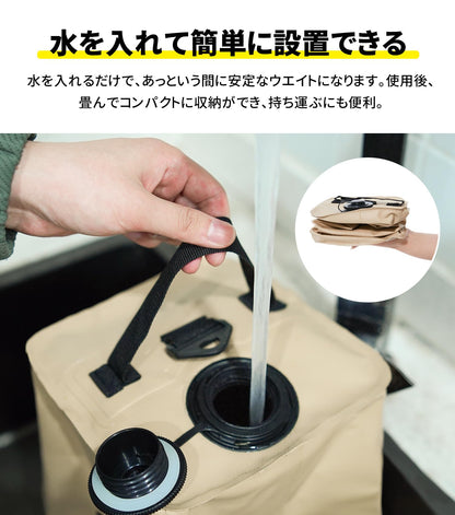 YOYOSTAR 2026 ウエイトバッグ 注水式 10kg マルチウェイト テント タープ用 固定バンド付き 持ち運びに便利なバッグ付 一個
