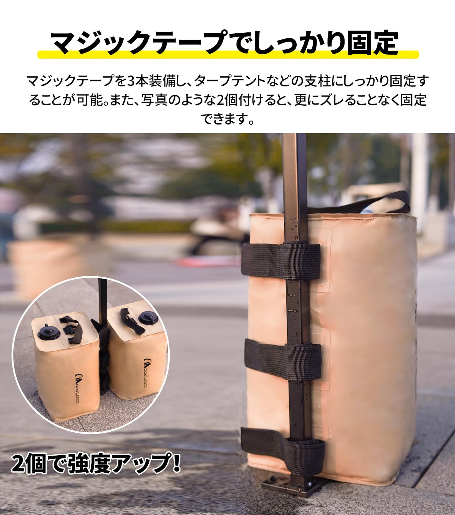 YOYOSTAR 2026 ウエイトバッグ 注水式 10kg マルチウェイト テント タープ用 固定バンド付き 持ち運びに便利なバッグ付 一個